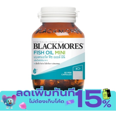 Blackmores แบลคมอร์ส โอเดอร์เลส ฟิช ออยล์ มินิแคป 60 แคปซูล image