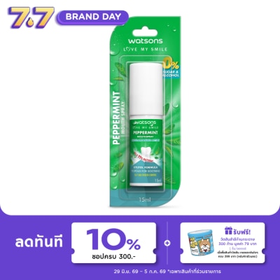 Watsons - Watsons Peppermint Mouth Spray 15ml.