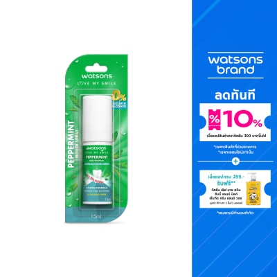 WATSONS วัตสัน เปปเปอร์มิ้นท์ เม้าท์ สเปรย์ 15มล.