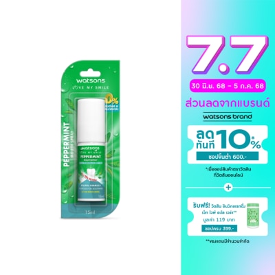 WATSONS วัตสัน เปปเปอร์มิ้นท์ เม้าท์ สเปรย์ 15มล.