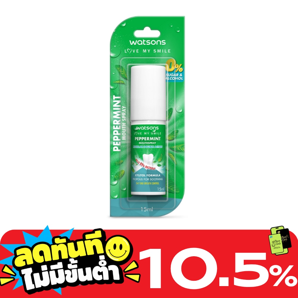วัตสัน เปปเปอร์มิ้นท์ เม้าท์ สเปรย์ 15มล. image