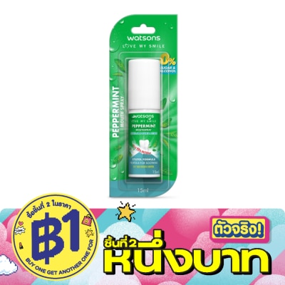 WATSONS - วัตสัน เปปเปอร์มิ้นท์ เม้าท์ สเปรย์ 15มล. image