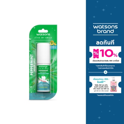 Watsons Watsons Peppermint Mouth Spray 15ml.