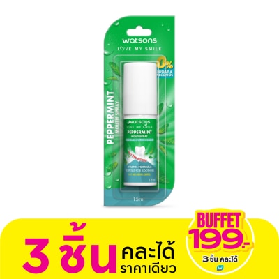 WATSONS วัตสัน เปปเปอร์มิ้นท์ เม้าท์ สเปรย์ 15มล.