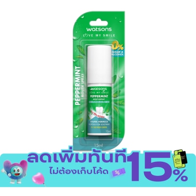 WATSONS วัตสัน เปปเปอร์มิ้นท์ เม้าท์ สเปรย์ 15มล. image