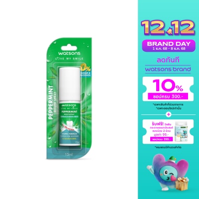 Watsons Watsons Peppermint Mouth Spray 15ml.