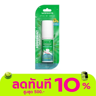 WATSONS วัตสัน เปปเปอร์มิ้นท์ เม้าท์ สเปรย์ 15มล. image