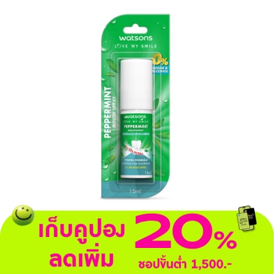 WATSONS - วัตสัน เปปเปอร์มิ้นท์ เม้าท์ สเปรย์ 15มล.