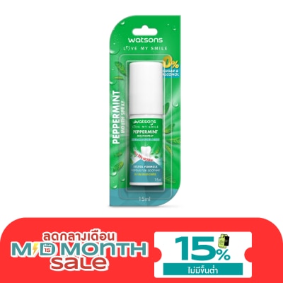 Watsons Watsons Peppermint Mouth Spray 15ml. image