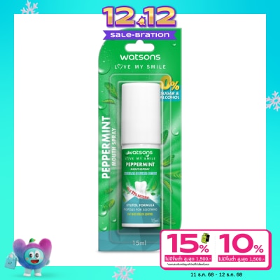 WATSONS วัตสัน เปปเปอร์มิ้นท์ เม้าท์ สเปรย์ 15มล.