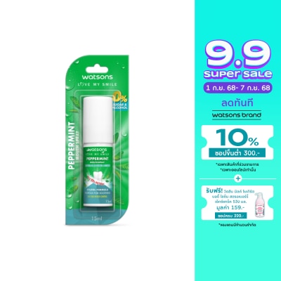Watsons Watsons Peppermint Mouth Spray 15ml.