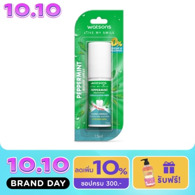 WATSONS วัตสัน เปปเปอร์มิ้นท์ เม้าท์ สเปรย์ 15มล. image