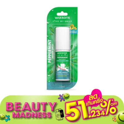 Watsons Watsons Peppermint Mouth Spray 15ml.