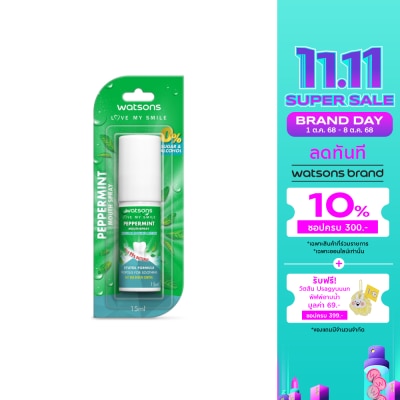 WATSONS วัตสัน เปปเปอร์มิ้นท์ เม้าท์ สเปรย์ 15มล.