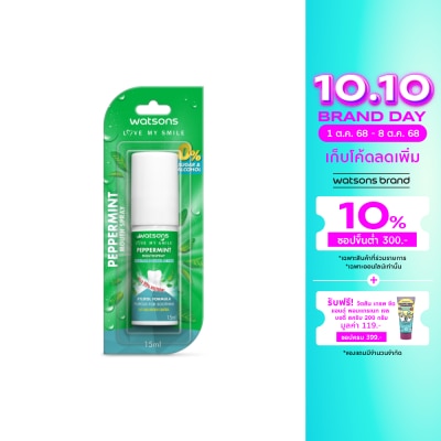 Watsons Watsons Peppermint Mouth Spray 15ml.