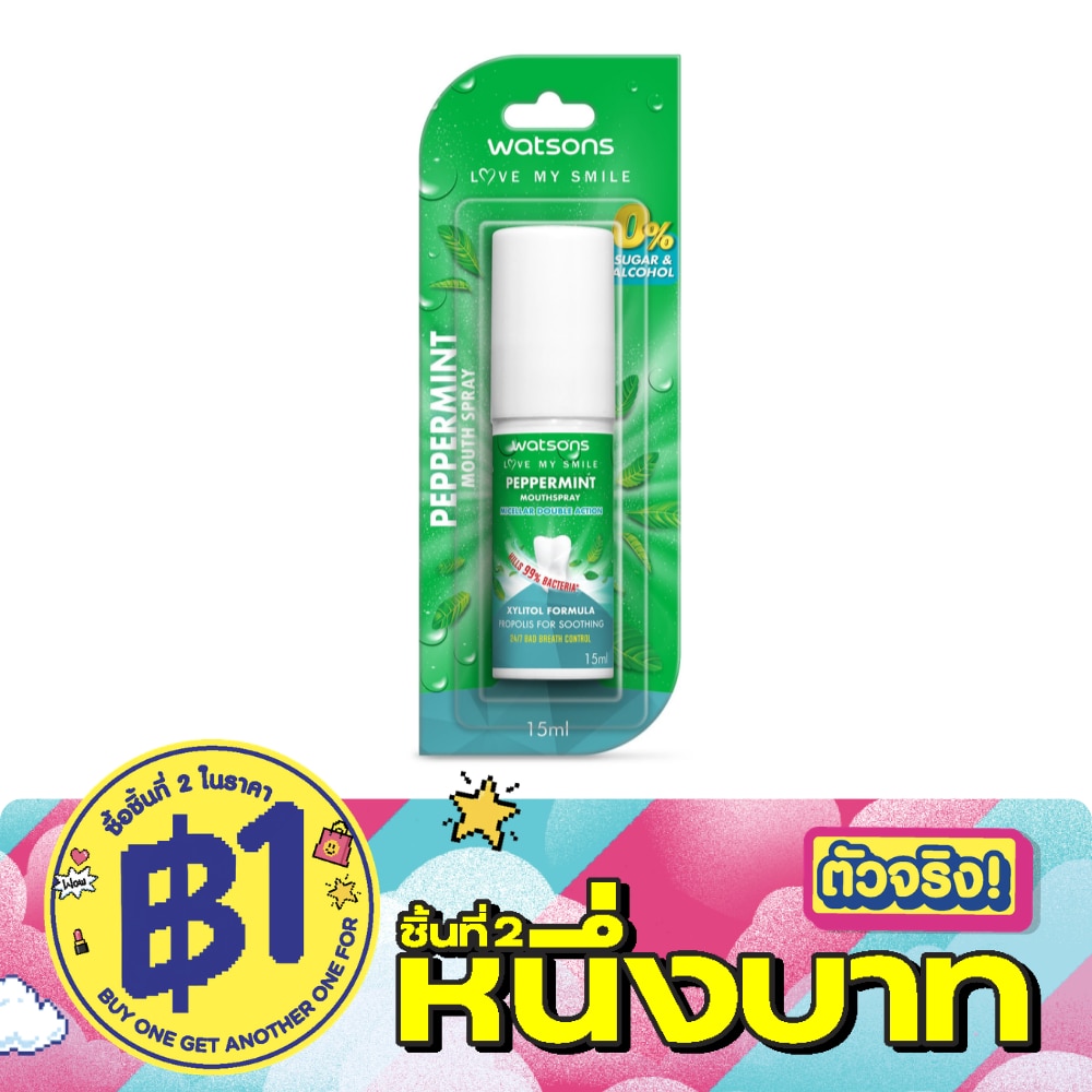 Watsons Peppermint Mouth Spray 15ml. image