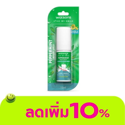 WATSONS - วัตสัน เปปเปอร์มิ้นท์ เม้าท์ สเปรย์ 15มล.