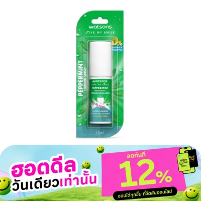 WATSONS วัตสัน เปปเปอร์มิ้นท์ เม้าท์ สเปรย์ 15มล. image