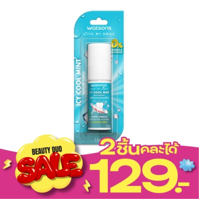 WATSONS วัตสัน ไอซี่ คูล มิ้นท์ เม้าท์ สเปรย์ 15มล. image