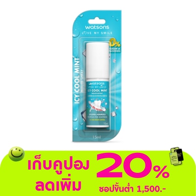 WATSONS - วัตสัน ไอซี่ คูล มิ้นท์ เม้าท์ สเปรย์ 15มล.