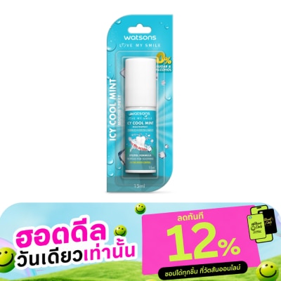 WATSONS วัตสัน ไอซี่ คูล มิ้นท์ เม้าท์ สเปรย์ 15มล. image