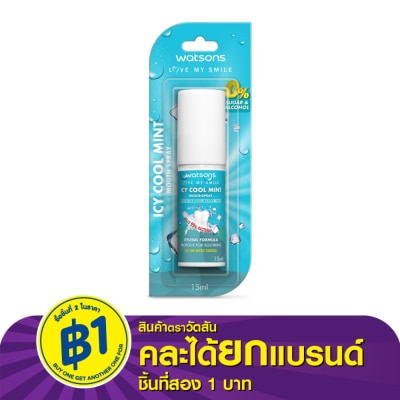 Watsons Watsons Icy Cool Mint Mouth Spray 15ml.