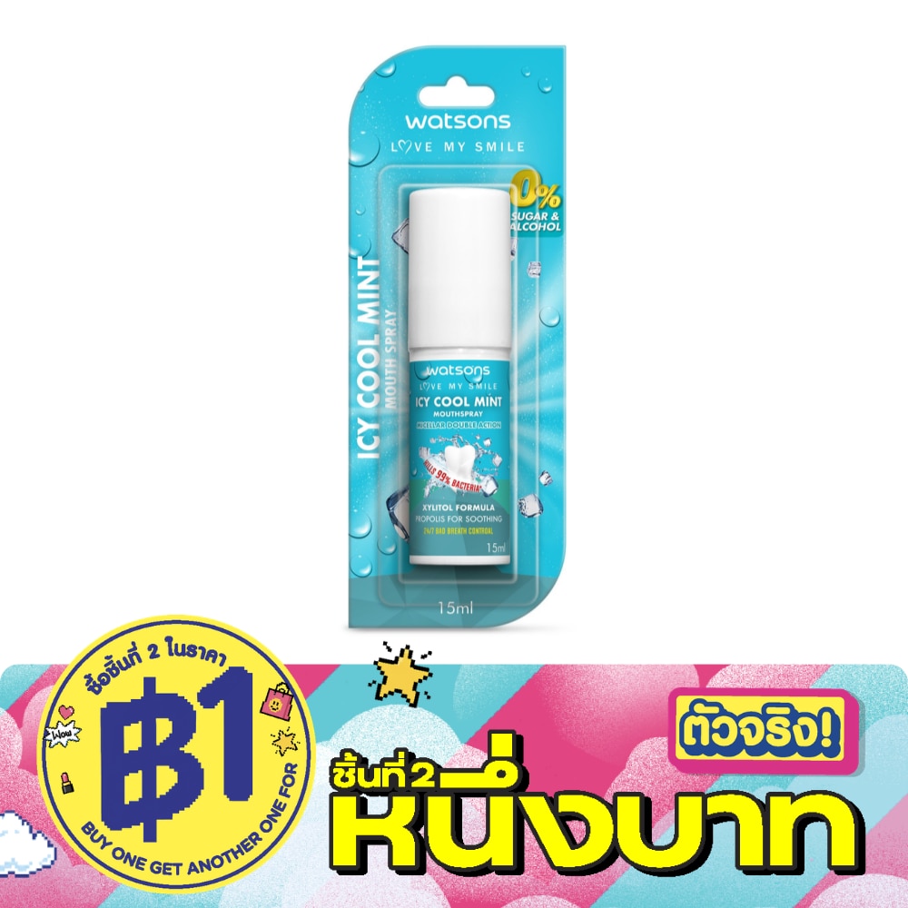 Watsons Icy Cool Mint Mouth Spray 15ml. image