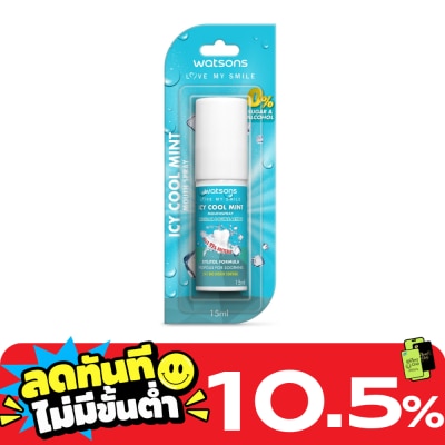 WATSONS วัตสัน ไอซี่ คูล มิ้นท์ เม้าท์ สเปรย์ 15มล. image