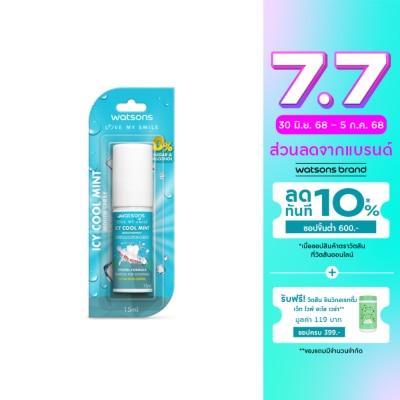 WATSONS วัตสัน ไอซี่ คูล มิ้นท์ เม้าท์ สเปรย์ 15มล.