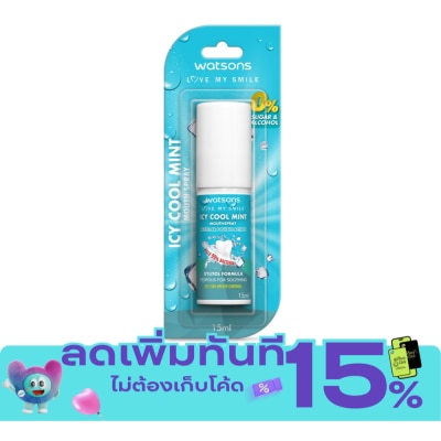 WATSONS วัตสัน ไอซี่ คูล มิ้นท์ เม้าท์ สเปรย์ 15มล. image