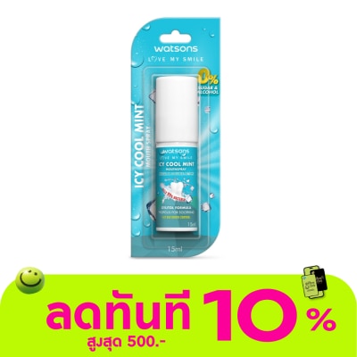WATSONS วัตสัน ไอซี่ คูล มิ้นท์ เม้าท์ สเปรย์ 15มล. image
