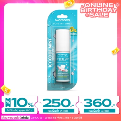Watsons Watsons Icy Cool Mint Mouth Spray 15ml.