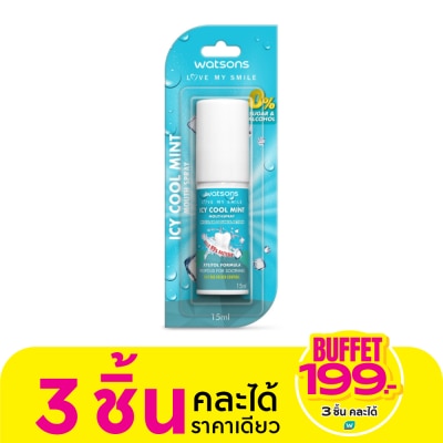 WATSONS วัตสัน ไอซี่ คูล มิ้นท์ เม้าท์ สเปรย์ 15มล.