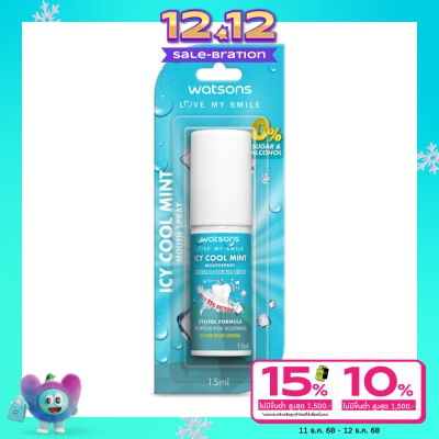 WATSONS วัตสัน ไอซี่ คูล มิ้นท์ เม้าท์ สเปรย์ 15มล.