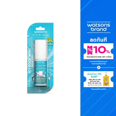 WATSONS วัตสัน ไอซี่ คูล มิ้นท์ เม้าท์ สเปรย์ 15มล.