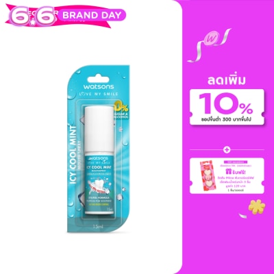 WATSONS - วัตสัน ไอซี่ คูล มิ้นท์ เม้าท์ สเปรย์ 15มล.