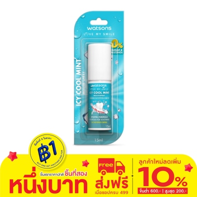 WATSONS วัตสัน ไอซี่ คูล มิ้นท์ เม้าท์ สเปรย์ 15มล.