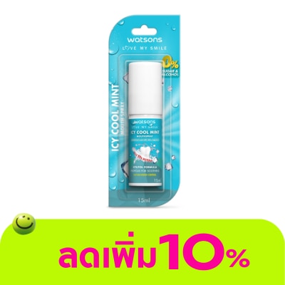 WATSONS - วัตสัน ไอซี่ คูล มิ้นท์ เม้าท์ สเปรย์ 15มล.