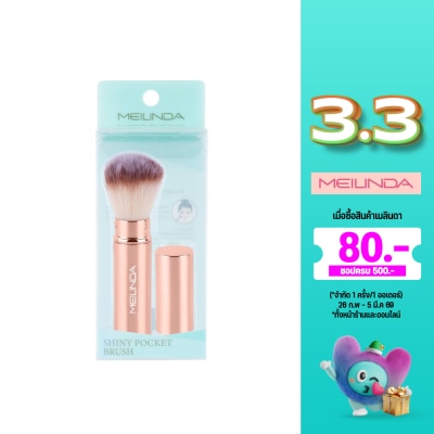 Meilinda Meilinda Shiny Pocket Brush 1pcs. Size S