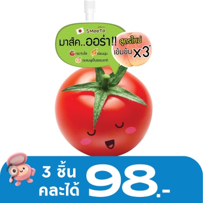 Smooto - Smooto Tomato Gluta Aura Plus Sleeping Mask 10g.