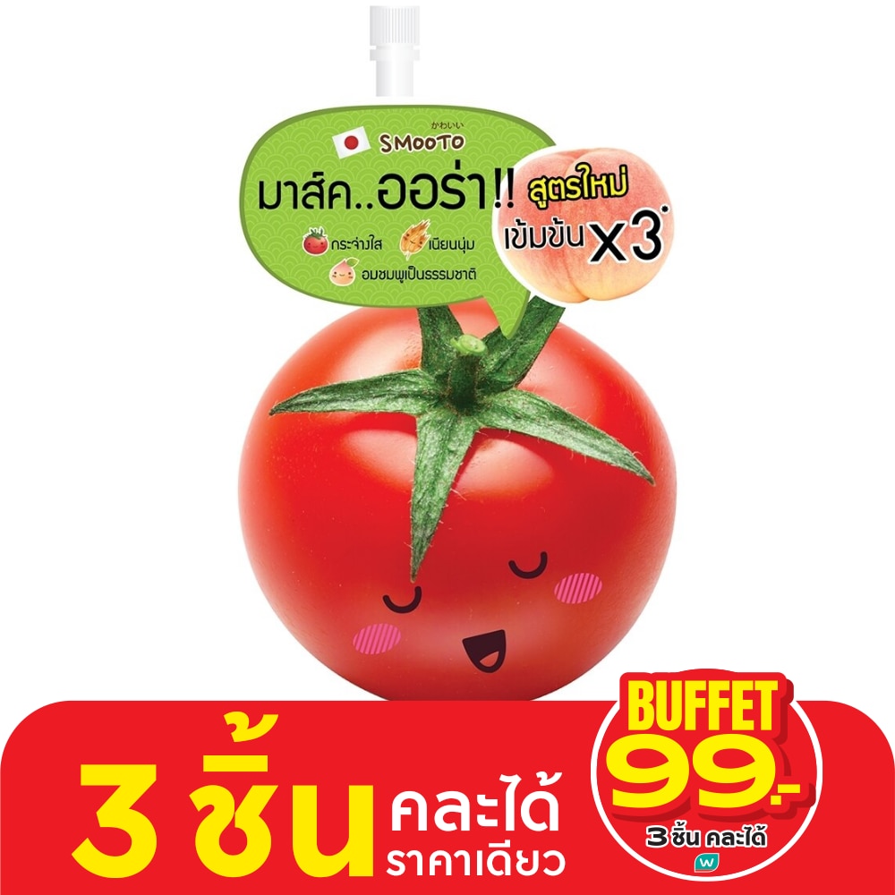 สมูทโตะ โทเมโท กลูต้า ออร่า พลัส สลีปปิ้ง มาส์ก 10ก.