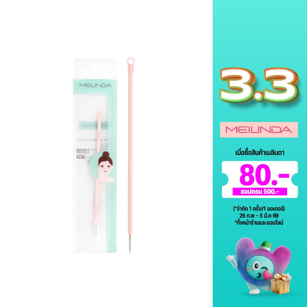 Meilinda Twin Pastel Acne Needle 1pcs.