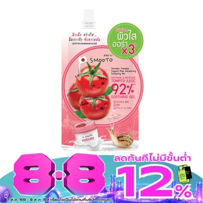 Smooto - Smooto Tomato Yogurt Whitening Gel 50g. image