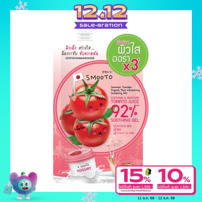 Smooto Smooto Tomato Yogurt Whitening Gel 50g.