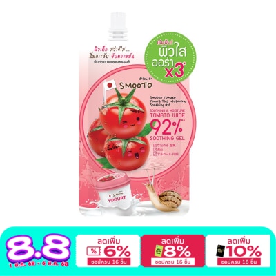 Smooto Smooto Tomato Yogurt Whitening Gel 50g.
