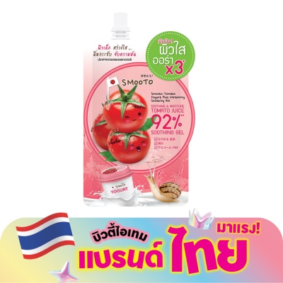 Smooto - สมูทโตะ โทเมโท โยเกิร์ต พลัส ไวท์เทนนิ่ง ซูทติ้ง เจล 50ก.