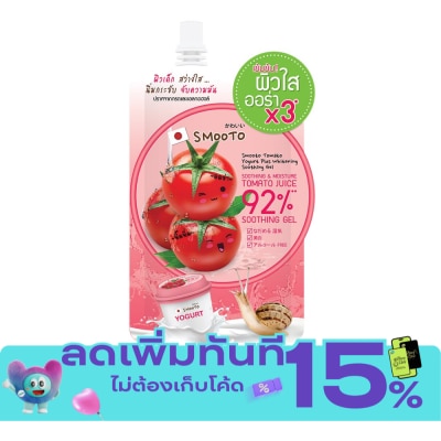 Smooto Smooto Tomato Yogurt Whitening Gel 50g. image