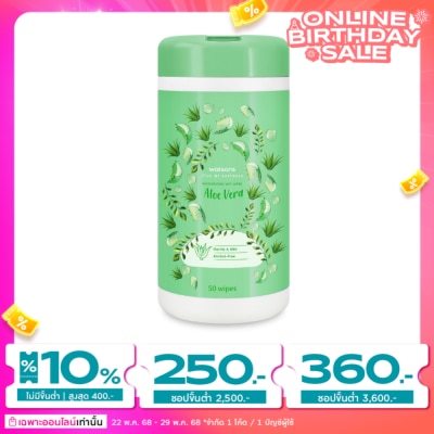 Watsons Watsons Invigorating Wet Wipes Aloe Vera  Canister 50pcs.