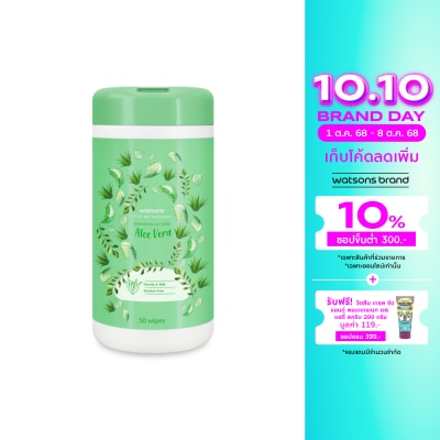 WATSONS วัตสัน อินวิกอเรทติ้ง เว็ท ไวพ์ อะโล เวร่า แบบกระป๋อง 50แผ่น.