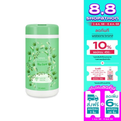 Watsons Watsons Invigorating Wet Wipes Aloe Vera  Canister 50pcs.